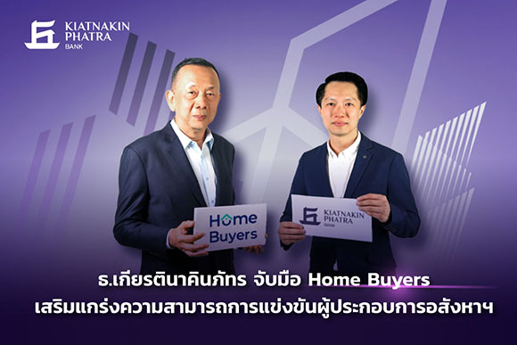 6409 KKPB HomeBuyers