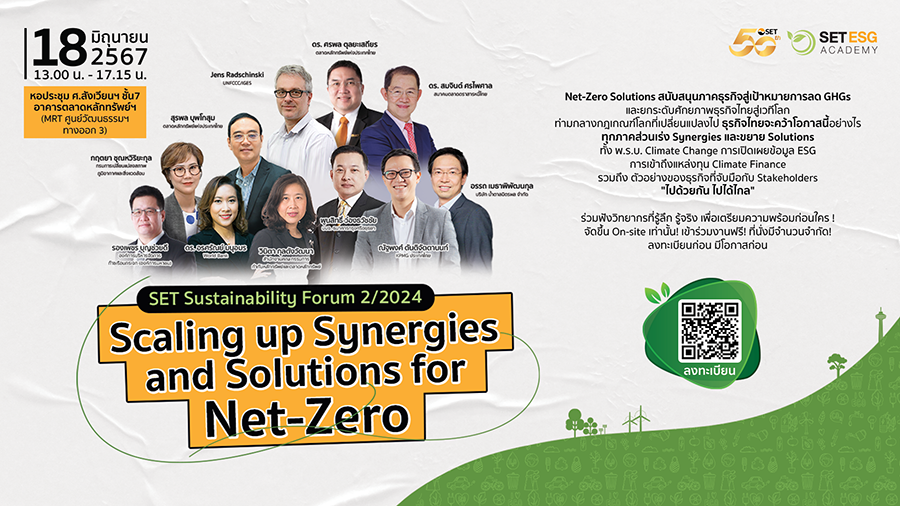 6412 SET Sustainability Forum2 2024