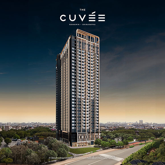 6437 CMC The Cuvee Nawamin
