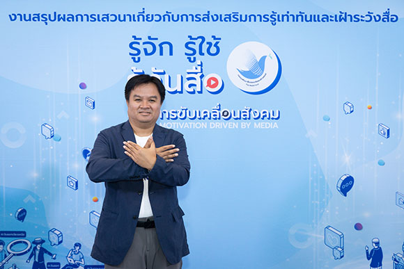 6513 จีรพงษ์ ประเสริฐพลกรัง