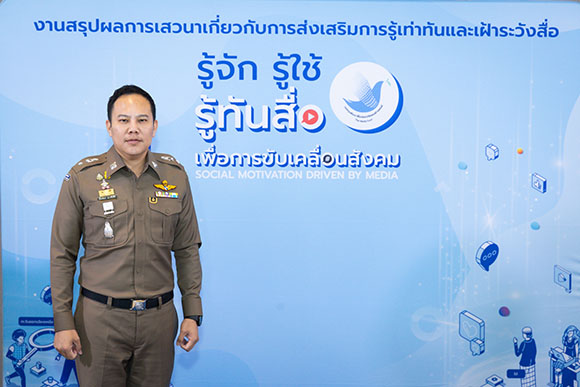 6513 พตท ดร ปุริมพัฒน์ ธนาพันธ์สิริ