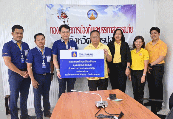 วิริยะประกันภัย ร่วมมือกับองค์กรภาครัฐ แก้ไขจุดเสี่ยงลดอุบัติเหตุบนท้องถนน จ.นครปฐม
