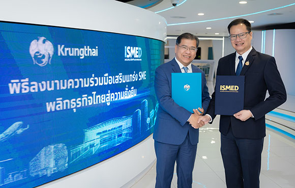 6590 Krungthai SMED
