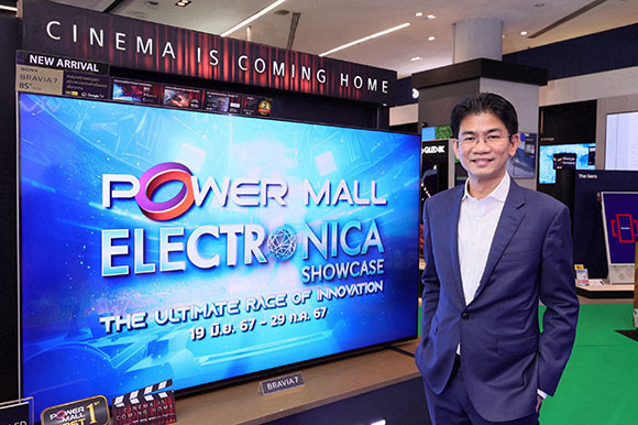 6610 PowerMall รัชตะ สุทธาพัฒน์ธานนท์