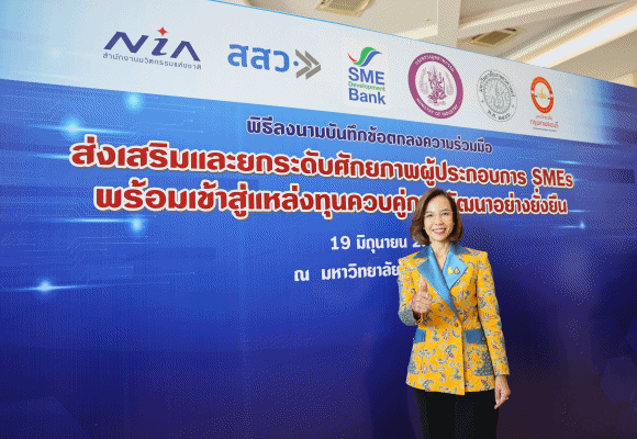 ‘รมว.พิมพ์ภัทรา’ เคาะระฆัง SME D Bank ผนึกพันธมิตร ภาครัฐ-มหาวิทยาลัย ‘เติมทุนคู่พัฒนา’ ปั้นผู้ประกอบการยุคใหม่เปี่ยมศักยภาพ ดันเข้าสู่ระบบเศรษฐกิจ