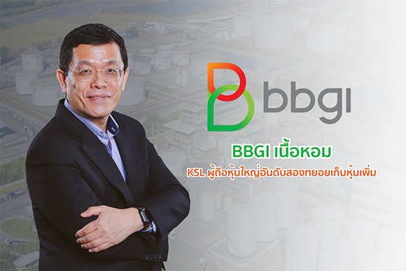 6677 BBGI