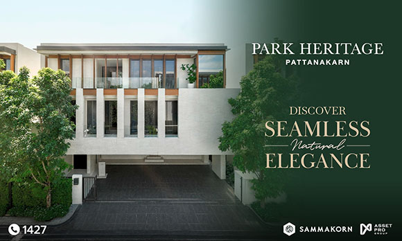 Park Heritage พัฒนาการ ผลงานมาสเตอร์พีซฉายความสำเร็จ ‘สัมมากร’ ตอกย้ำผู้นำอสังหาฯ ซูเปอร์ลักชัวรี ในงาน Exclusive Agent Day