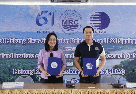 วว. จับมือคณะกรรมาธิการแม่น้ำโขง บูรณาการบริหารจัดการทรัพยากรน้ำ ส่งเสริมสร้างมูลค่าเพิ่มสินค้าเกษตรด้วย วทน.
