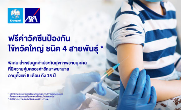 6869 KTAXA RewardPLUS