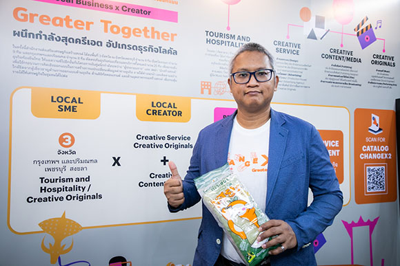 6913 CEA อาสา ผิวขำ