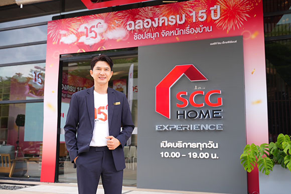 7125 SCG Home 1