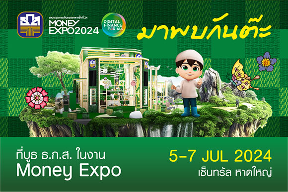 7150 BAAC MoneyExpo 1