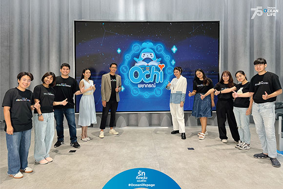 OCEAN LIFE ไทยสมุทร เอาใจลูกค้าสายมู ร่วมกับ ‘พิมพ์ฟ้ามาโปรด’ เผยดวงครึ่งปีหลัง 2567