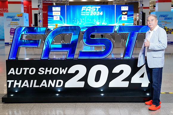 ‘ฟาสต์ ออโต โชว์ 2024’ พอใจผลลัพธ์ของงานสำเร็จตามเป้า ยืนหยัดพร้อมหนุนตลาดรถกลางปีหน้า