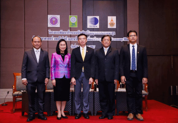 วว. จับมือ วช. มทร.ธัญบุรี ผลิตบัณฑิตสมรรถนะสูงด้าน วทน. ตอบโจทย์สังคมประเทศในอนาคต