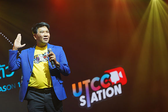 7346 UTCC รศดร ธนวรรธน์ พลวิชัย