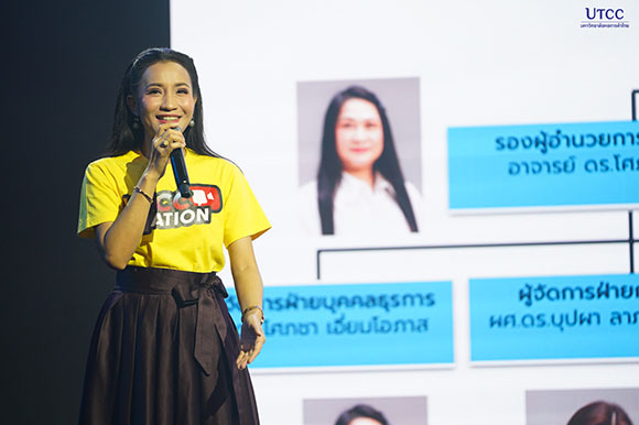 7346 UTCC station ดร วีรินทร์ทิรา