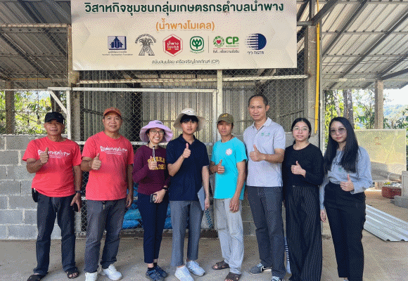 เครือซีพี – ซีพี ออลล์ หนุนกาแฟโรบัสต้าในโครงการ ‘น้ำพาง โมเดล’ จ.น่าน คว้ารางวัลที่ 3 ของประเทศ ในงานประกวดสุดยอดกาแฟไทย 2024 พร้อมผลักดันให้เป็นพืชเศรษฐกิจของ จ.น่าน