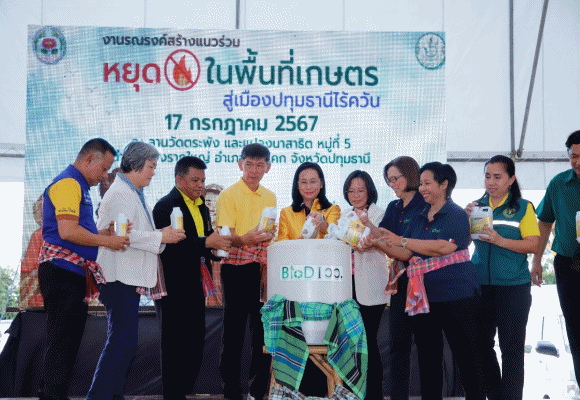 วว. /จังหวัดปทุมธานี/บ.อาปิโกไฮเทค เปิดตัว ‘จุลินทรีย์ BioD I วว. ช่วยย่อยสลายตอซังข้าว’ ลดปัญหาการเผาในพื้นที่การเกษตร