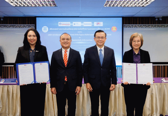 บริษัทกลางฯ จับมือทิพยประกันภัย ร่วมลงนามบันทึกข้อตกลงการใช้ระบบการรับประกันภัยรถภาคบังคับผ่านแดนอาเซียน (ASEAN Compulsory Motor Insurance : ACMI)