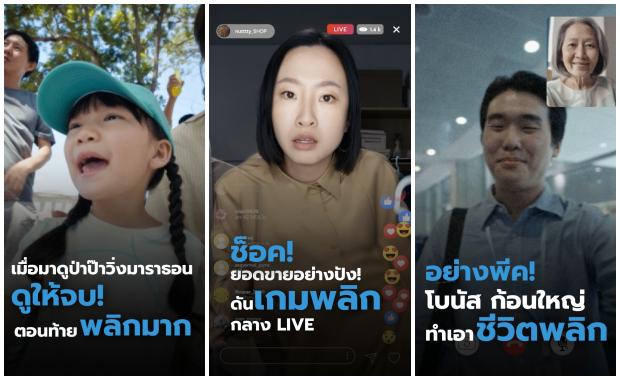 7629 AZAY พร้อมทุกเกมพลิก