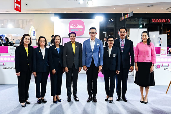 เมืองไทยประกันชีวิต ขนทัพผลิตภัณฑ์-โปรโมชันโดนใจ ร่วมงาน ‘วันประกันชีวิตแห่งชาติ’ ครั้งที่ 23