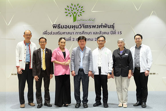 จากจุดเล็กๆ สู่พลังการให้ที่ยิ่งใหญ่ ‘ทุนวิจิตรพงศ์พันธุ์’ เดินหน้าปีที่ 15 สานต่อเจตนารมณ์สืบทอดศาสนา ส่งเสริมการศึกษา พัฒนาสังคม