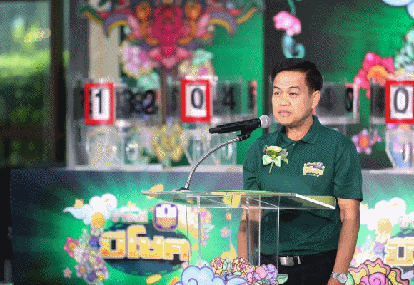 ธ.ก.ส. จัดชำระดีมีโชค ครั้งที่ 3 มอบโชคอีกกว่า 128 ล้านบาท กระตุ้นวินัยการชำระหนี้เกษตรกรอย่างต่อเนื่อง