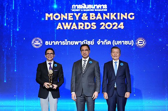 กฤษณ์ จันทโนทก นำไทยพาณิชย์ครองตำแหน่ง ‘ธนาคารแห่งปี’ ติดต่อกัน 2 ปีซ้อน
