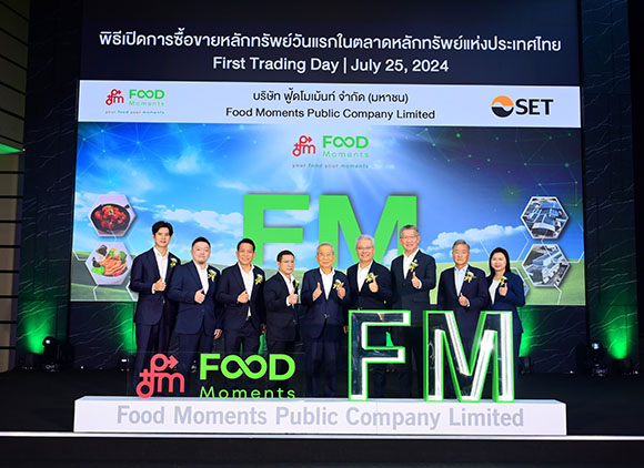 FM เปิดกลยุทธ์ 3 ปีรายได้เติบโตก้าวกระโดด ขึ้นแท่นผู้นำการส่งออกไก่แปรรูปชั้นนำของไทย เซียนหุ้นเคาะราคาเป้าหมาย 8.90 บ. คาดกำไรปีนี้โตเกิน 100%