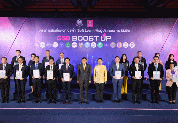 ออมสิน นำทัพ แบงก์พาณิชย์-แบงก์รัฐ รวม 16 แห่ง ปล่อยกู้ดอกเบี้ยต่ำ 3.5% ต่อปี หนุน SMEs เข้าถึงแหล่งทุน เพิ่มสภาพคล่อง เป็นฟันเฟืองขับเคลื่อนเศรษฐกิจประเทศ