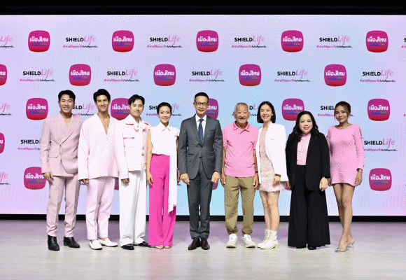 เมืองไทยประกันชีวิต ปลุกกระแสการใช้ชีวิตแบบ Worry Free ชู ‘ShieldLife’ ตัวช่วยให้คุณเบาใจ ในวันที่คุณจากไป... สร้างหลักประกันที่มั่นคง โดยไม่ทิ้งภาระไว้ให้คนข้างหลัง