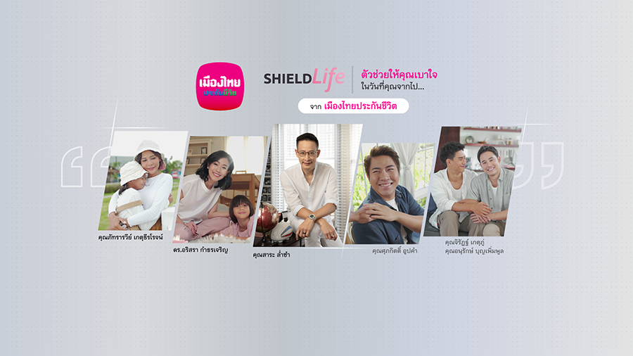 7796 MTL ShieldLife 2