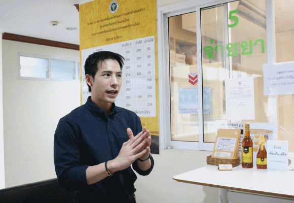 ‘อบสมุนไพร’ ยังมีประโยชน์ไหม? กับสถานการณ์โรคปัจจุบัน