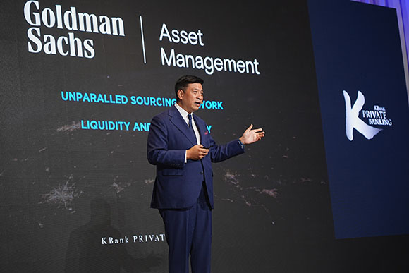 KBank Private Banking จับมือ Goldman Sachs Alternative ผู้นำการลงทุนสินเชื่อนอกตลาดระดับโลก เสริมแกร่งให้พอร์ต ด้วยโอกาสลงทุนในสินทรัพย์นอกตลาดกึ่งสภาพคล่อง กับหลายกลุ่มธุรกิจในสหรัฐฯ และ ยุโรป
