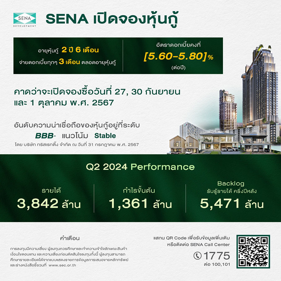 8506 SENA Q2 2024