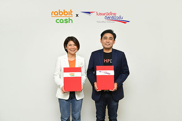 แรบบิทแคช ผนึก ไปรษณีย์ไทยดิสทริบิวชั่น ส่ง สินเชื่อ แรบบิทแคช ‘เงินก้อนอุ่นใจ’ และ ‘ประกันอุบัติเหตุ’ เพื่อผู้ประกอบอาชีพขับรถ และควบคุมสินค้า ใช้ชีวิตอย่างอุ่นใจ เข้าถึงแหล่งเงินทุนง่ายตลอด 24 ชั่วโมง
