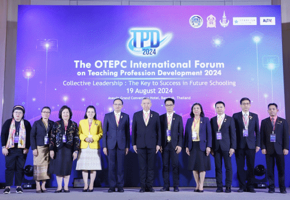ก.ค.ศ. เปิดเวทีประชุมนานาชาติว่าด้วยการพัฒนาวิชาชีพครู ปี 67 ชูประเด็น ‘ภาวะผู้นำร่วม : กุญแจความสำเร็จการเรียนรู้แห่งอนาคต’