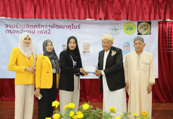 วิริยะประกันภัย ร่วมสมทบทุนงาน ‘ร่วมจิตศรัทธาพัฒนากุโบร์ (สุสาน)’
