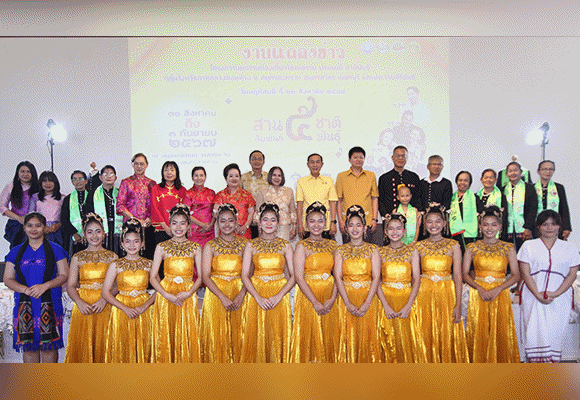 จังหวัดสมุทรสงคราม เชิญชวนท่องเที่ยววิถีไทยเชิงวัฒนธรรม ในงาน ‘สานสัมพันธ์ 5 ชาติพันธุ์ เพชรสมุทรคีรี’