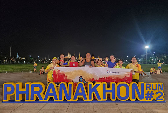 ไทยยูเนี่ยน เดินหน้าส่งเสริมการออกกำลังกาย ร่วมสนับสนุนกิจกรรม ‘พระนครรัน ครั้งที่ 2’