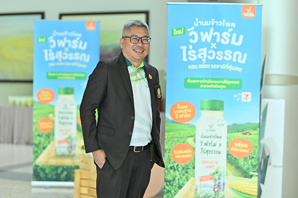 8885 KU รศดร ธานี