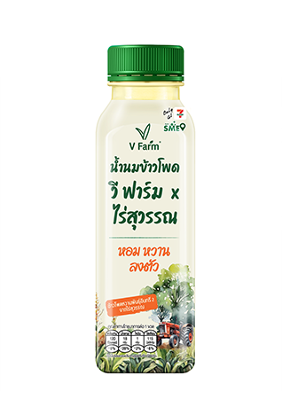8885 Vfarm ไร่สุวรรณ 1