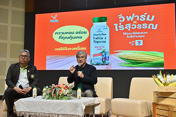 8885 Vfarm ไร่สุวรรณ 2