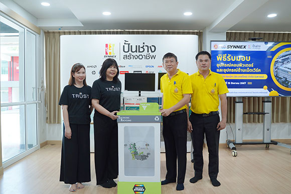 ซินเน็คฯ ขยายจุดรับ E-waste ควบคู่การดำเนินงาน ‘ปั้นช่าง สร้างอาชีพ’ มอบถังรับขยะอิเล็กทรอนิกส์ ให้กับวิทยาลัยเทคนิคชลบุรี