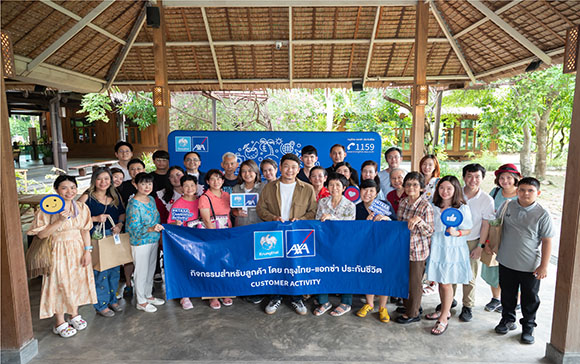 กรุงไทย-แอกซ่า ประกันชีวิต จัดกิจกรรมลูกค้าสุดพิเศษ ‘One Day Trip Ecorganic Journey’ ตอบไลฟ์สไตล์สายรักษ์โลก