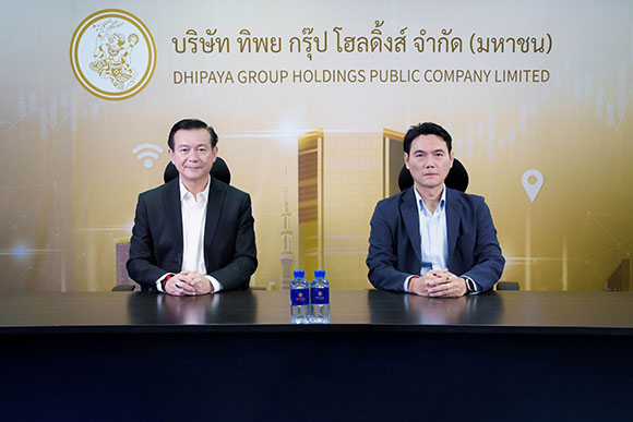 TIPH ร่วมงาน ‘Opp Day’ โชว์ศักยภาพการเป็นบริษัทประกันภัยและการลงทุนชั้นนำ ครึ่งแรกของปี 2567 กำไรในทุกกลุ่มธุรกิจรวม 815 ล้านบาท
