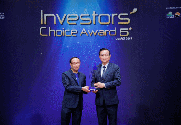 ทิพย กรุ๊ป โฮลดิ้งส์ รับรางวัล ‘Investors’ Choice Award ครั้งที่ 5 ประจำปี 2567’ ต่อเนื่องเป็นปีที่ 17