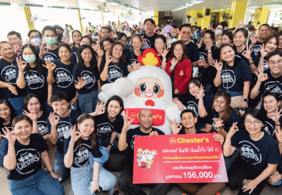 เชสเตอร์ สานต่อ ‘ปันรัก ปันน้ำใจ’ ปีที่ 11 ส่งมอบเมนูเชสเตอร์ แบ่งปันเด็กๆ มูลนิธิอนุเคราะห์ผู้พิการฯ นนทบุรี
