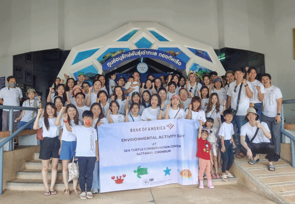 ธนาคารแห่งอเมริกาจัดกิจกรรม Environmental Activity Day
